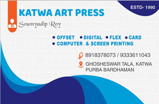 KATWA ART PRESS