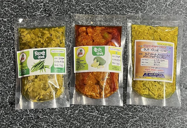 Shreekrupa Konkan Utpadane