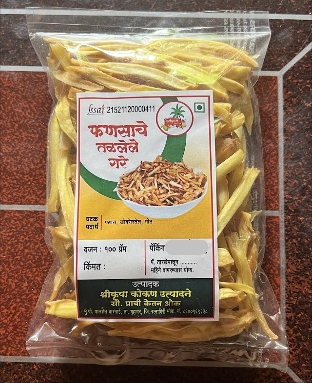 Shreekrupa Konkan Utpadane