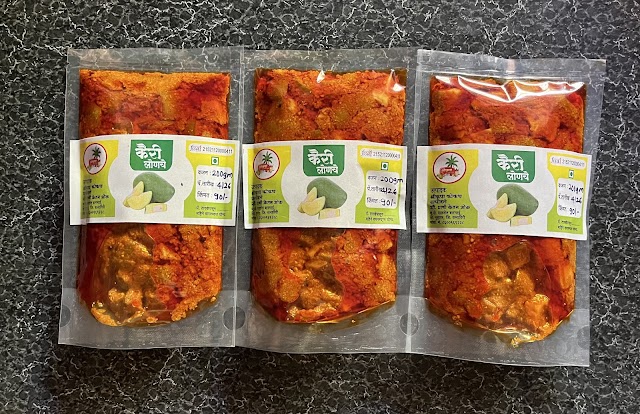 Shreekrupa Konkan Utpadane
