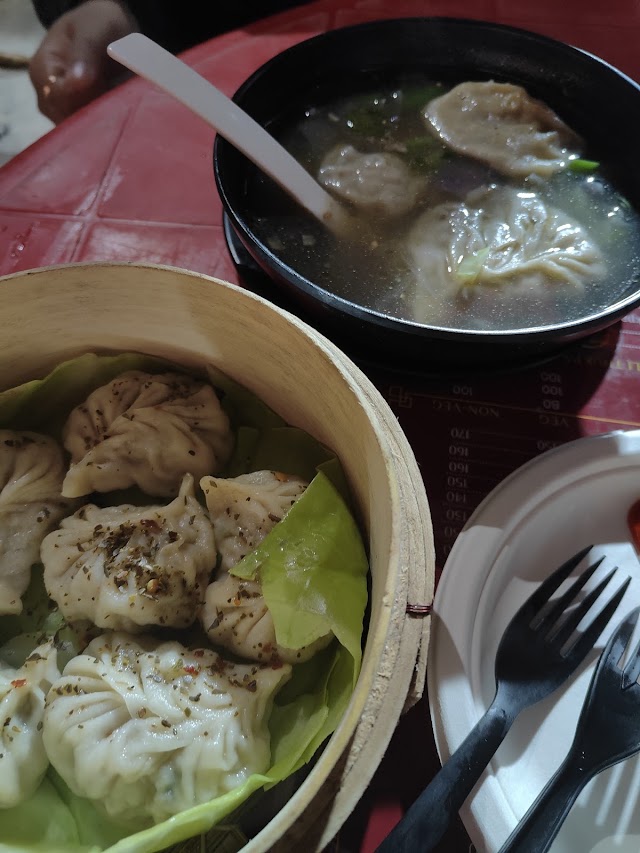 Nepal Momo Cafe