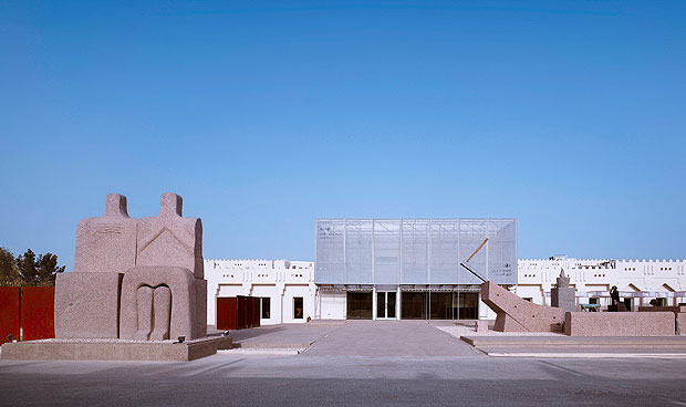 Mathaf: Arab Museum of Modern Art
